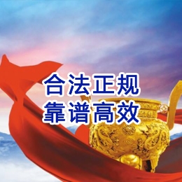 商都讨账公司