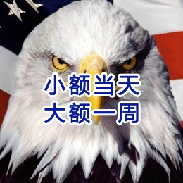 商都要账公司